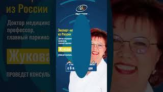 Call markaz: +998 78 113-78-88  Telegram va Whatsapp: +998 94 655-78-88  #reacenter #реацентр