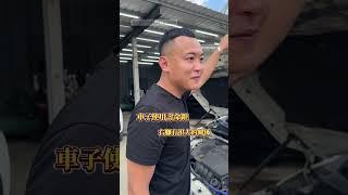 《加2萬賢哥》跑多一定有價差 里程數跟殘值有關！【加2萬賢哥】#shorts