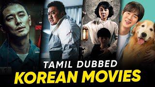 Best Korean Movies in Tamil Dubbed | Korean Movies in Tamil | Hifi Hollywood #koreanmovies