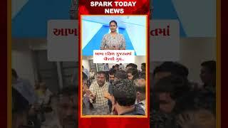 આખા દક્ષિણ ગુજરાતમાં વીજળી ગુલ.. 2025 | Spark Today News Vadodara