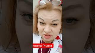 КАК ВЫБРАТЬ ВИТАМИНЫ В ВАШЕЙ СТРАНЕ.
