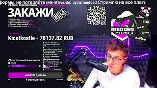 ДОЖДАЛИСЬ - ПАТЧ ПЕРЕВЕРНУЛ БАЛАНС СИЛ! Идем в ТОП 200 МИРА StarCraft 2