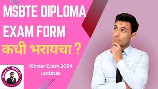  MSBTE Diploma Exam Form Filling - Updated Dates for Winter 2024! #msbtenewupdate @BhiseSir