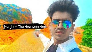 Manjhi – The Mountain Man Vlogs 