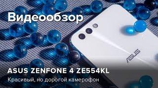 Обзор Asus Zenfone 4 ZE554KL | Product-test.ru