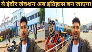 Indore Railway Station Redevelopment Work  इंदौर रेलवे स्टेशन री डेवलपमेंट नवीनीकरण कार्य