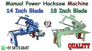 Manual Power Hacksaw 14 Inch and 18 Inch Blade. QMTC BATALA. #manualhacksaw #hacksaw #machine