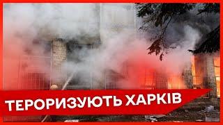 ПОТУЖНІ ВИБУХИ лунали у Харкові