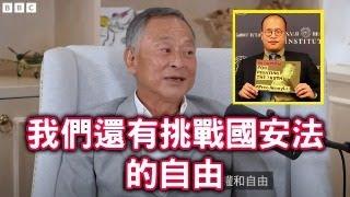 杜琪峰還有挑戰維安法的自由。接受BBC訪問無懼步上黎智英後塵的自由。Men are condemned to freedom，賀錦麗風騷參演「週六夜現場」，勝負未定。【岸伯時評】241104 Mon