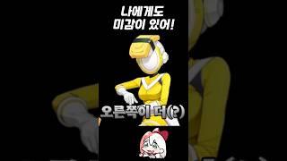 줏대있는 선택
