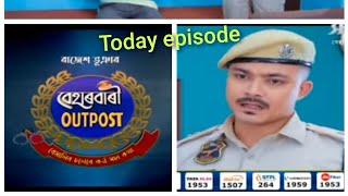 Beharbari outpost||Today episode||