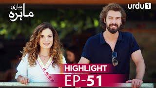 Pyari Mahira | Episode 51| Highlights | Turkish Drama | My Sweet Lie