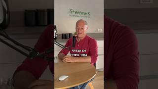 איך לעשות כושר במשרד?