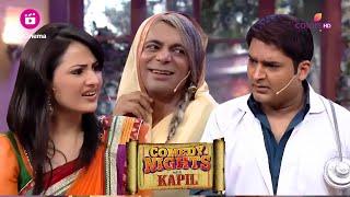 Bittu ने Doctor बनकर किन मरीजों का किया निदान? #sunilgrover | Comedy Nights With Kapil