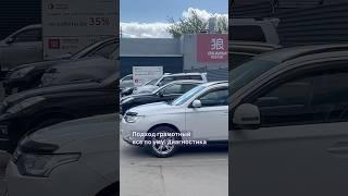 Автозап96: контрактная МКПП на Mitsubishi Grandis – доставка и установка #мкпп #автомобиль #ремонт