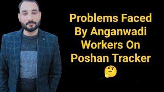 Problems Faced By Anganwadi Workers On Poshan Tracker 