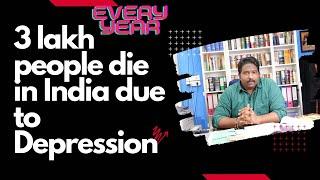 What is depression ? Why humans are often prone to it ?commoner library motivation
