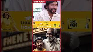 'தாத்தாவ ரொம்ப Miss பண்றேன்'  RJB
