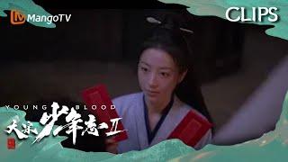 【Clips】 元仲辛赵简牢内订婚 | Young Blood 2 | Highlights | Mango TV Monsoon