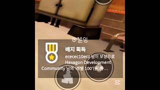 나도 100렙