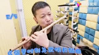 笛子竹笛演奏《温馨时刻》此曲响起，您猜是哪个武侠人物出场？