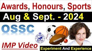 OSSC CGL 2024 Sports Honours Current Affairs #ossc #osssc #opsc #odishapolice