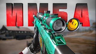 AMR MOD 4 МЕТОВАЯ ВИНТОВКА В WARZONE