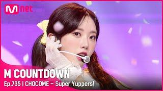 [CHOCOME - Super Yuppers!] Comeback Stage | #엠카운트다운 EP.735 | Mnet 220113 방송