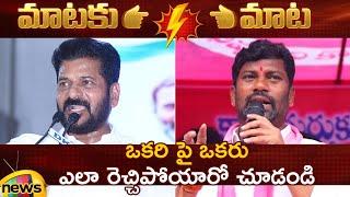 Heated Argument Between CM Revanth Reddy And Balka Suman | Congress Vs BRS | Telangana Politics