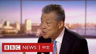 劉曉明：新疆沒有所謂的集中營－ BBC News 中文