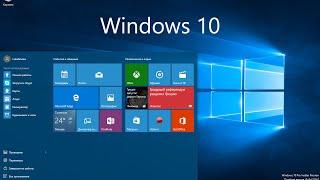 Полный обзор Windows 10