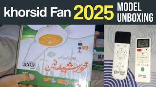 khorsid fan icon model 2025 model review | best AC DC fan for solar #elctrician