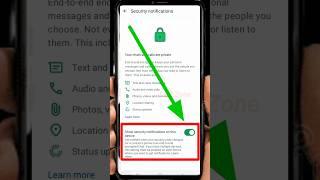 How To Enable Security Notification In WhatsApp | show security notifications on this device #shorts