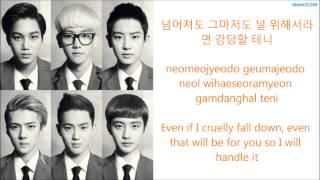 EXO-K - Baby Don't Cry (인어의 눈물) [Hangul/Romanization/English] Color Coded HD