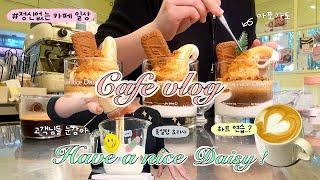 Cafe part-time job... No, the owner's day  cafe vlog | draw a heart, take an order, whipped cream 