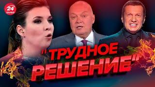 Російська пропаганда ОБІС*АЛАСЬ? / Кисельов СКИГЛИТЬ про здачу Херсону