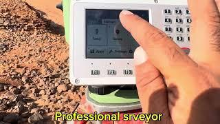 How To Create a New Job in Leica TS-07 Total Station || Create and Delete Job || Urdu/Hindi