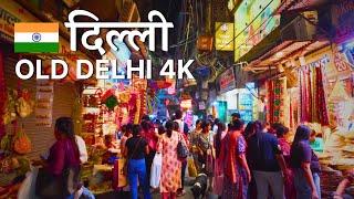 4K Walking in India 2024 - Old Delhi Street Market | Chandni Chowk Market, Kinari Bazaar, Nai Sarak