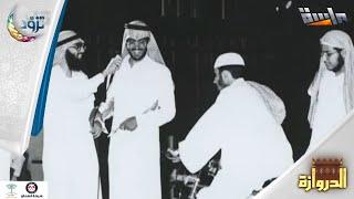 مفاجأة من الزمن الجميل من محمد الشمراني لهاني مقبل 