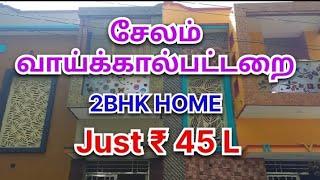 Salem / vaikkalpattarai near / 2 BHK Home / for sale / #vhomesandproperties