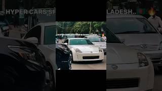 Hyper Cars Spotted im Bangladesh  Part 2 #bangladesh #hypercar #foryou #forpage #trending