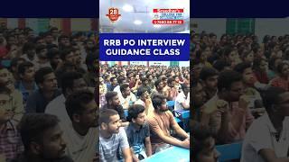 IBPS RRB PO INTERVIEW GUIDANCE CLASS #sreedharscce #ibpsrrbpo #interview