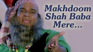 Makhdoom Shah Baba Mere | Kasam Dhande Ki (1990) Song | Master Bhagwan | Mohammed Aziz | Qawwali