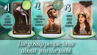 The Gossip People Hear About You The Most️- Pick a Card Tarot Reading