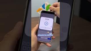 iPhone NFC 自動化操作秘技教學!#iphone #nfc