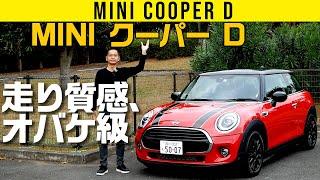 【MINI クーパーD】キテる走りと内装の光！（ひとりエレクトリカルパレード）