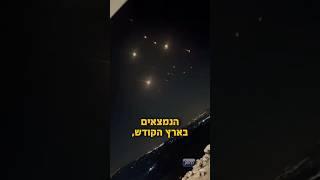 עם כלביא! • מסר עוצמתי מהרבי מליובאוויטש
