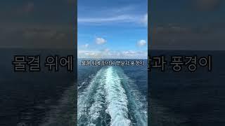 서울 근교 당일치기 추천 여행지 - 가평