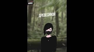Чешуйница