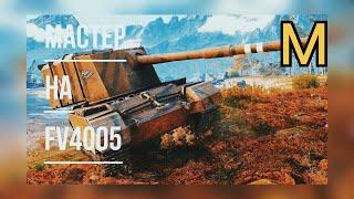 #wotblitz #kavayman #jovempan #games #wot